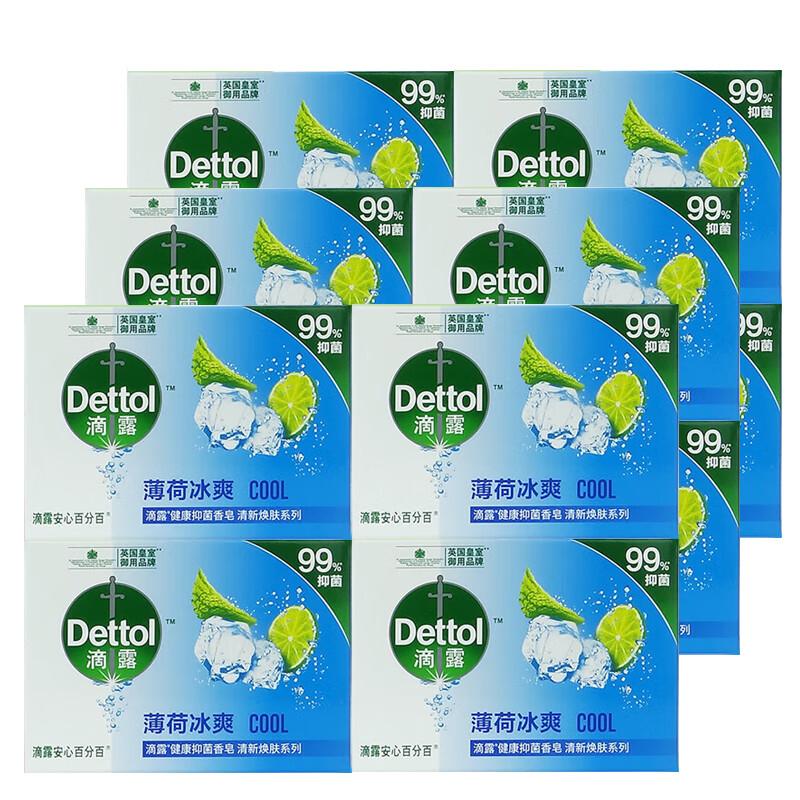 

Dettol Plant Peppermint Antibacterial Bar Soap