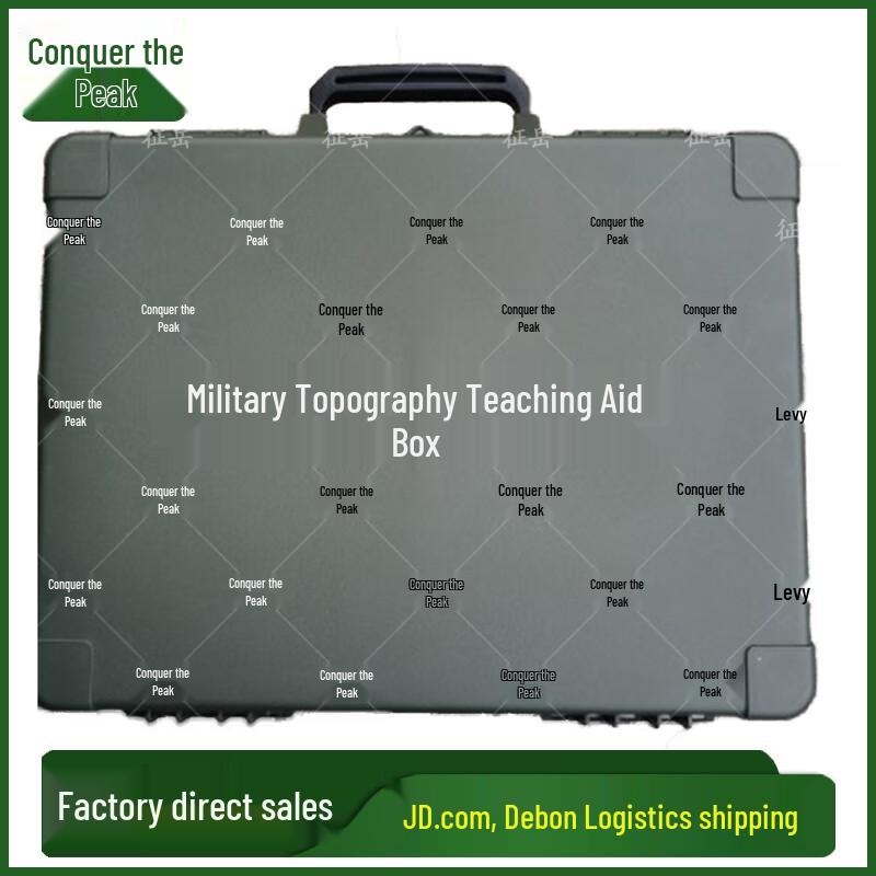 Zhengyue Military Topography Teaching Aid Box