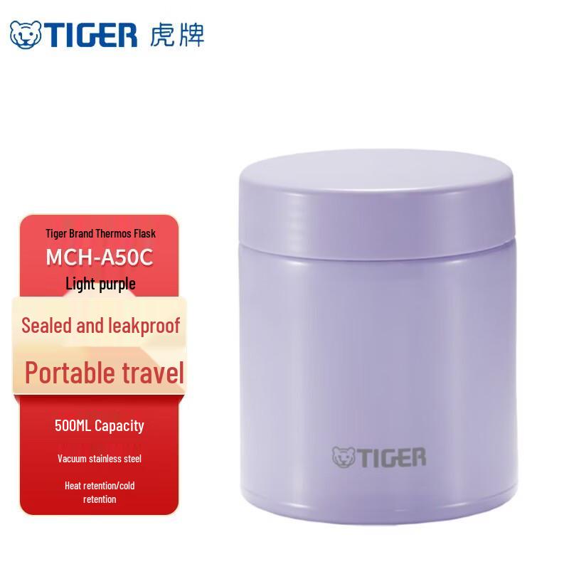 Tiger Vacuum Insulated Stainless Steel Stewing Jar