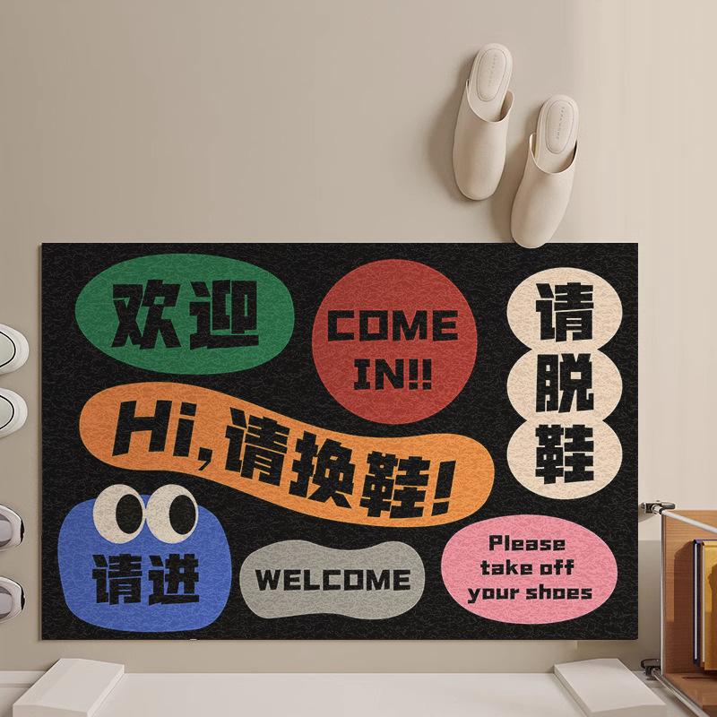 Household Door Floor Mat Creative Shoe Changing Area Floor Mat Cute Home Dust Removal Foot Mat Dirt-Resistant Wear-Resistant Silk Ring Floor Mat