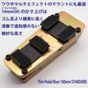 Thin Pedal 100mm Compact Pedal Riser for Effects