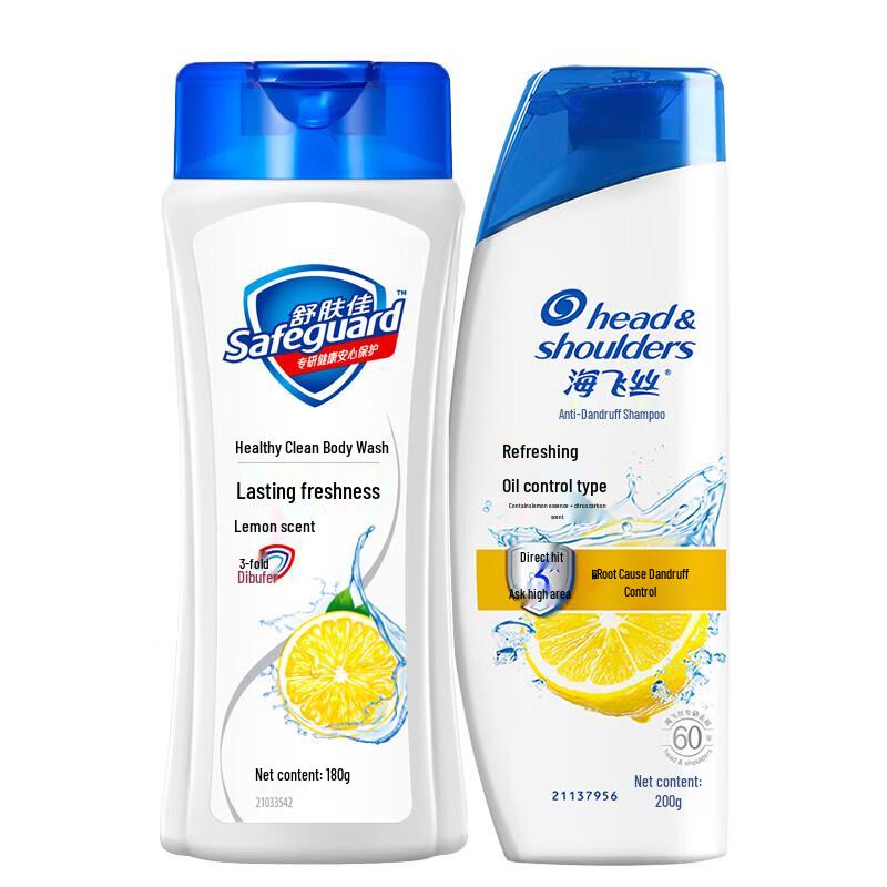Head & Shoulders Shampoo & Safeguard Shower Gel Set