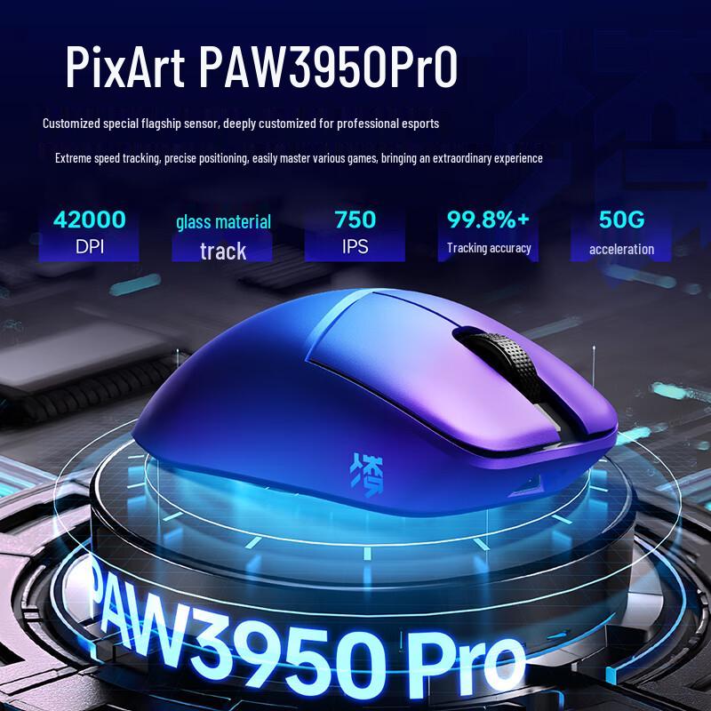 ThundeRobot MLX Ultra-light Dual-Mode Gaming Mouse