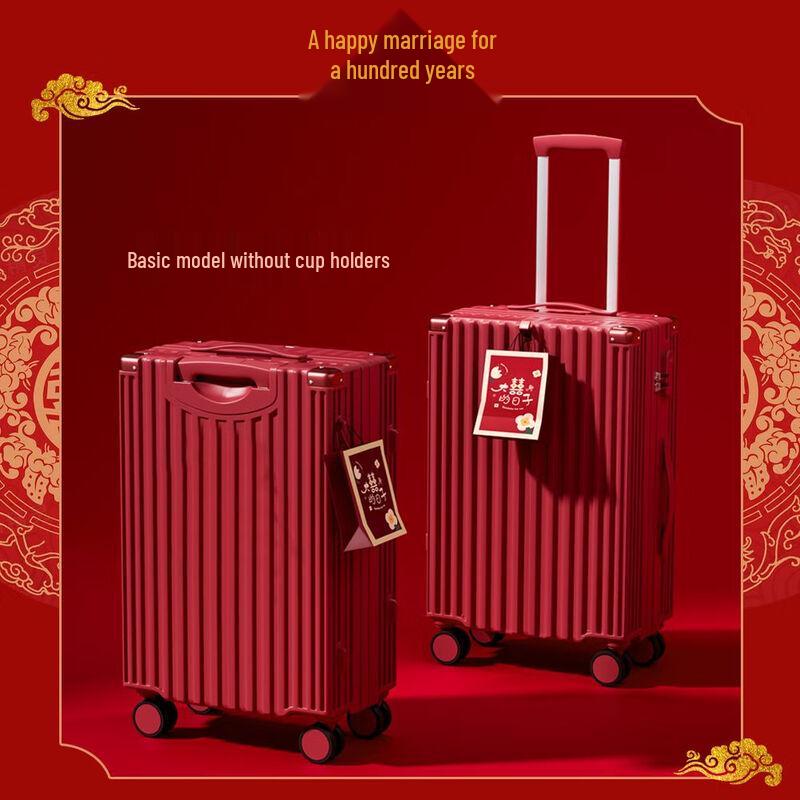 Yilan Red Vintage Wedding Dowry Luggage 20 inch