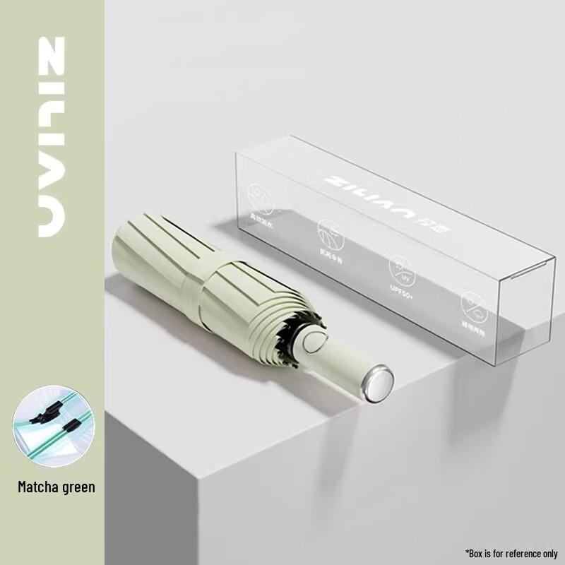 Huaji Fully Automatic UV Protection Umbrella