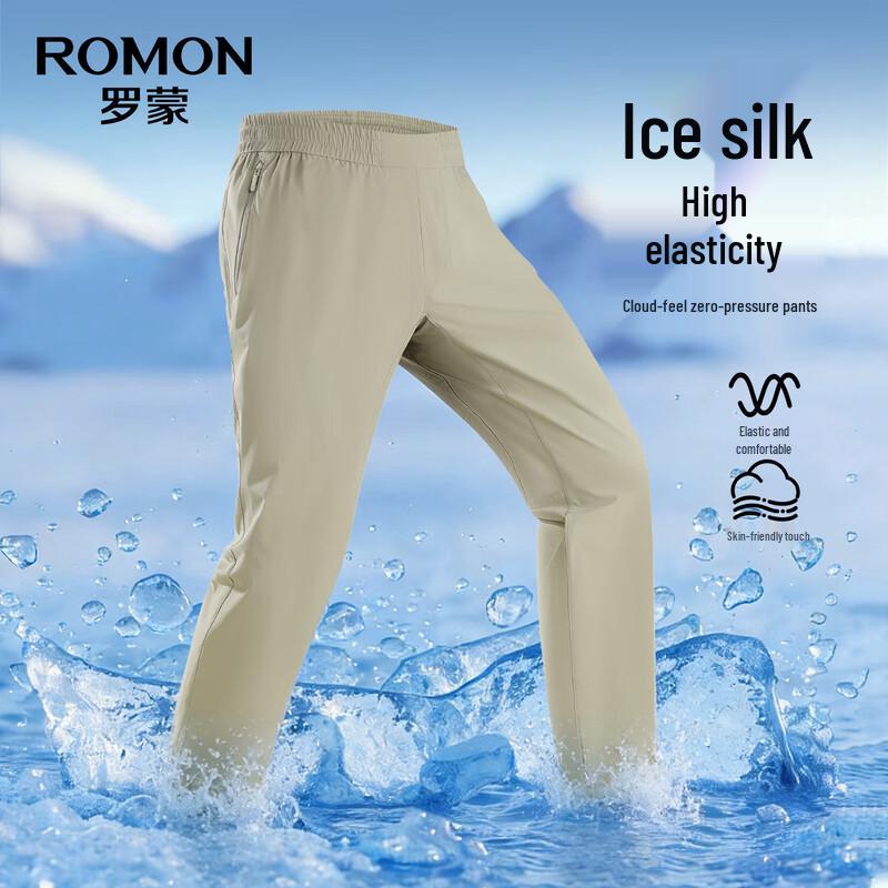 ROMON Men's High-Elastic Ice Silk Casual Long Pants