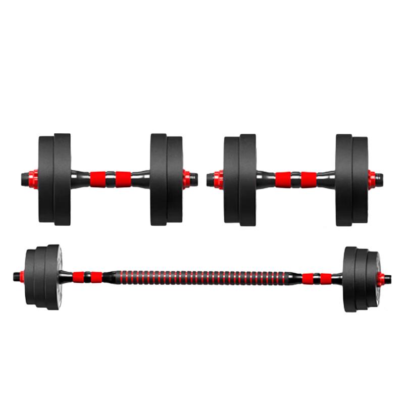 Yimai Adjustable Dumbbell & Barbell Set