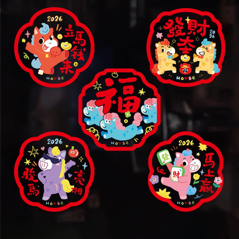 Reusable New Year Window Flower Decorations Residue-Free Decor Living Room Window Decor