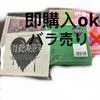 [USED] Seventeen Album