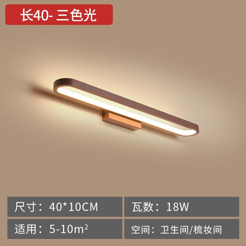 LED Mirror Light Ring Nordic Toilet Mirror Cabinet Master Lamps Simple Bedroom Makeup Bathroom Bathroom Wall Lamps