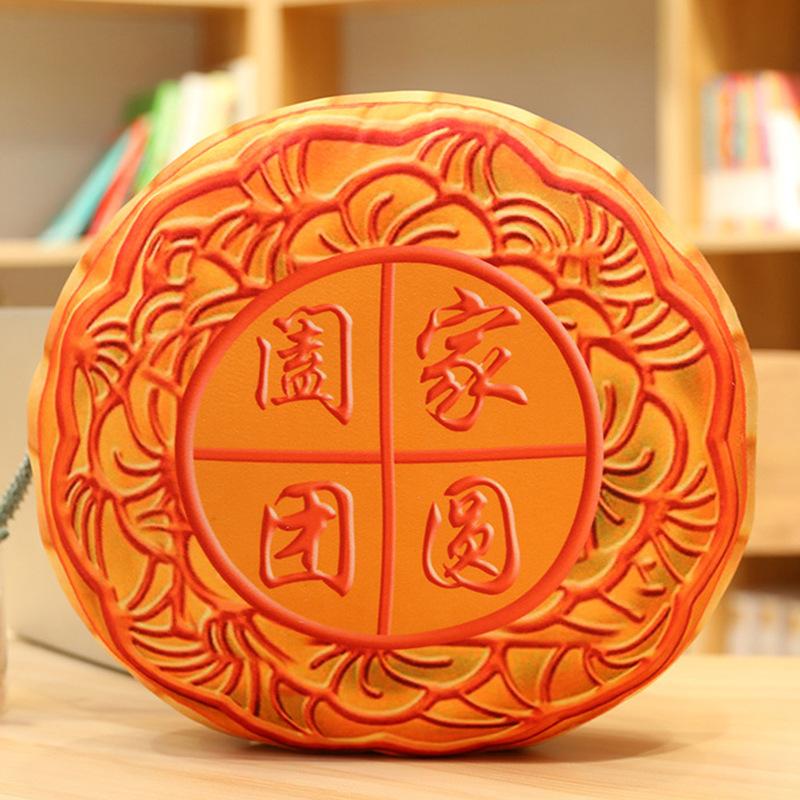 Simpatico Cuscino Mooncake Espressione Bambola di Pezza Peluche Divertente Compagnia Bambola Festival di Metà Autunno
