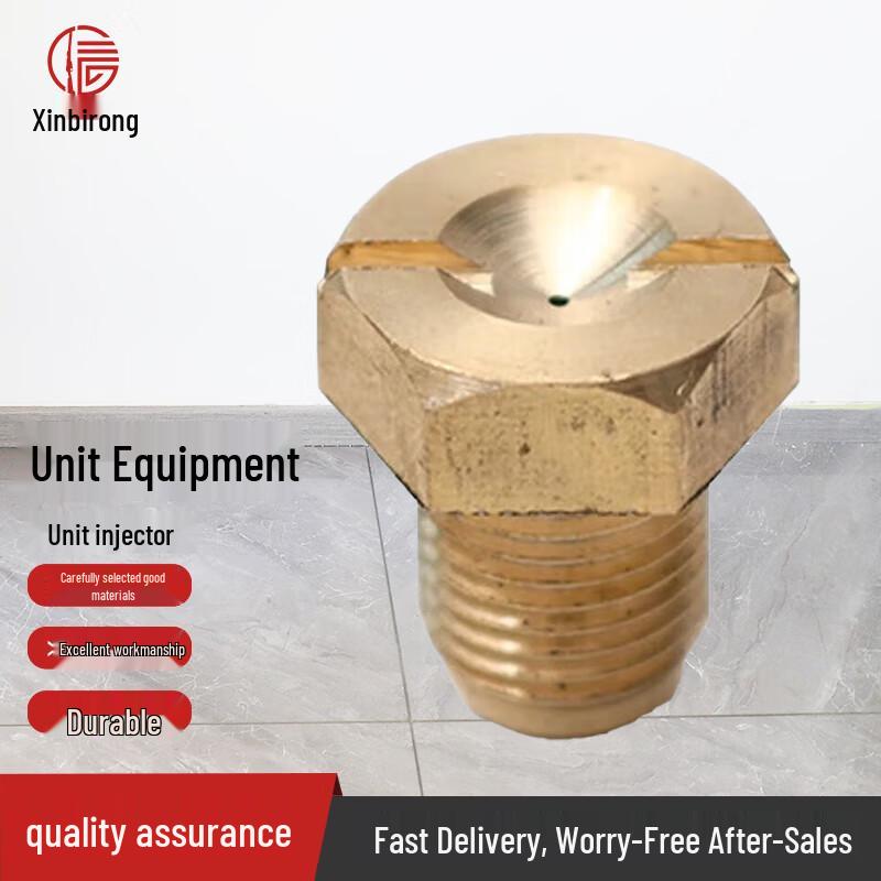 Xinbirui Field Supply Unit Nozzle