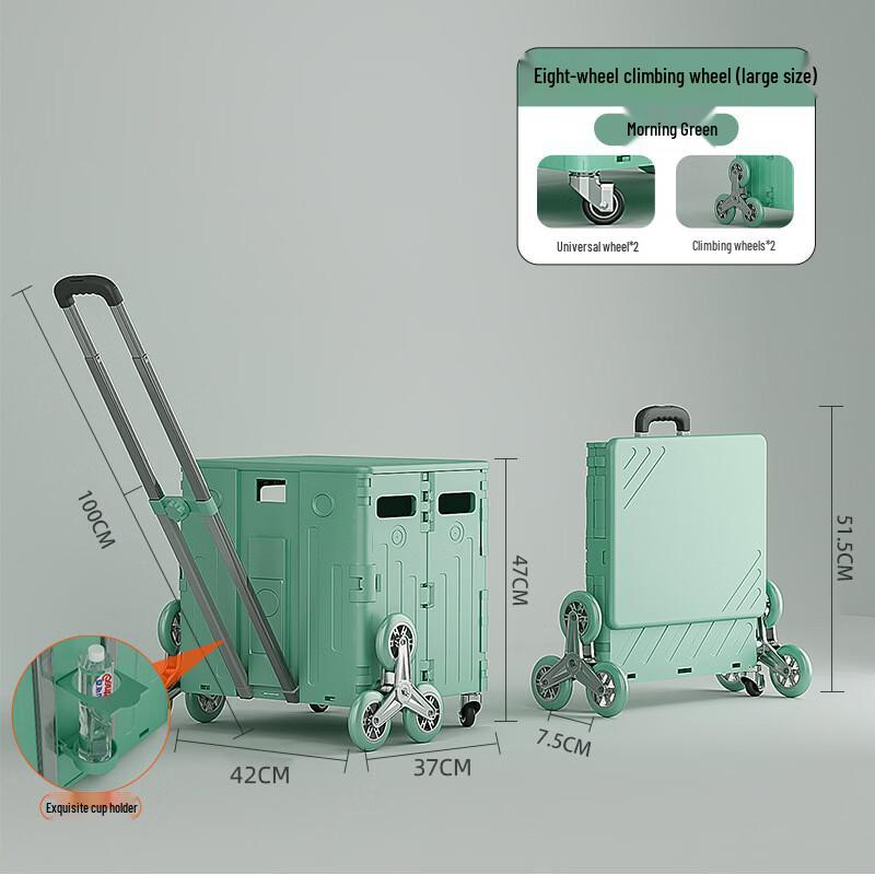 Hàndùn 8-Wheel Foldable Utility Cart