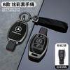 CRE1 Zinc Alloy Car Remote Key Case Cover Shell for Mercedes Benz A B C E Class GLS GLA GLK GLC CLS CLA AMG W204 W205 W212 W463 W176
