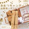 Diaper Candy Bear Pacifier Holder, Baby Shower Gift for Boys 1-7 Months (4kg-8kg), Moony Natural Diaper Cake, Organic Cotton, Newborn Diaper Candy