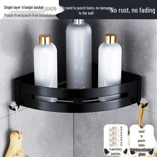 Punch-free Black Aluminum Bathroom Towel Rack and Accessories Set