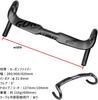 GORIX Carbon Aero Drop Handlebars (ASANNY) Carbon Fiber Road Bike 31.8mm Lightweight Matte Handlebars (380mm)