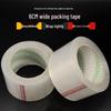 Meiliya Heavy-Duty Clear Packaging Tape