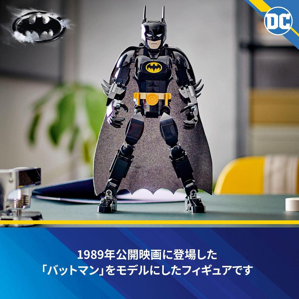 LEGO Super Heroes DC Batman Figure 76259, Toy Blocks, Gift, American Comic Book Superhero, Boys Ages 8 and Up