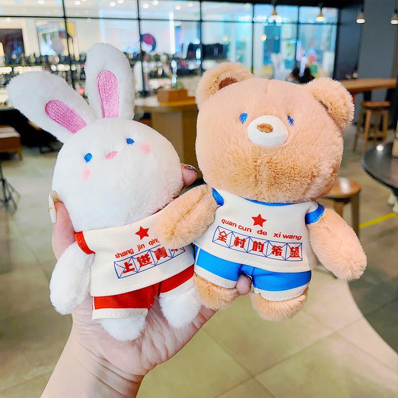 Cute Bear Plush And Rabbit Keychain For Girls Fluffy Bag Charm Soft Toy Gift
