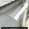 Transparent Balcony Rain Awning - Silent, Bracket-Free Design for Windows and Home Charging Stations