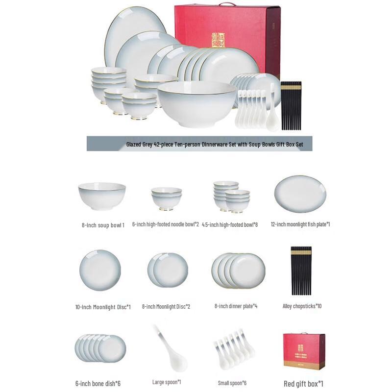 Linpan Gradient Grey Bone China Dinnerware Set