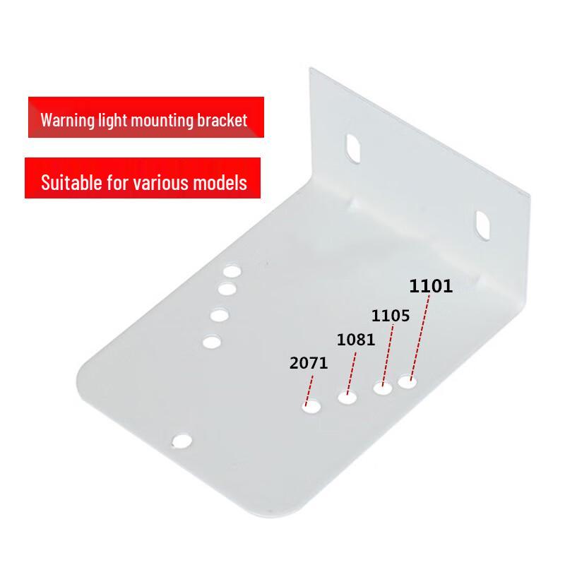 Huifu Warning Light Mounting Bracket