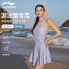 Li Ning One Piece Skirted Swimsuit Women's LSYX045
