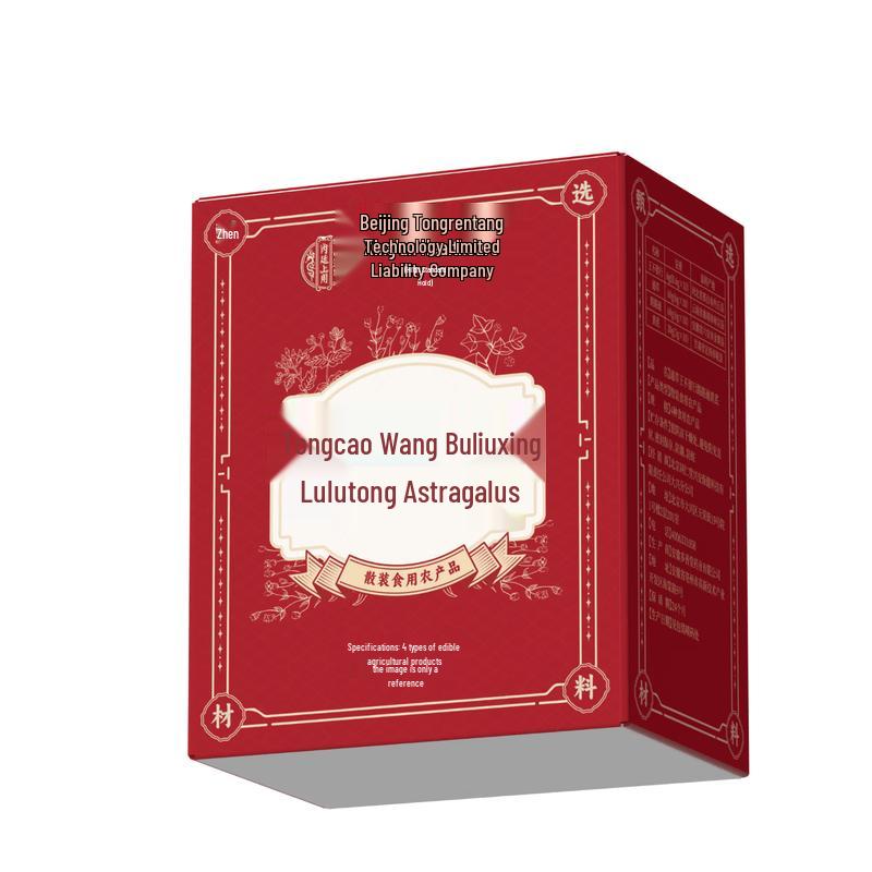 Imperial Tong Ren Tang Wellness & Herbal Collection
