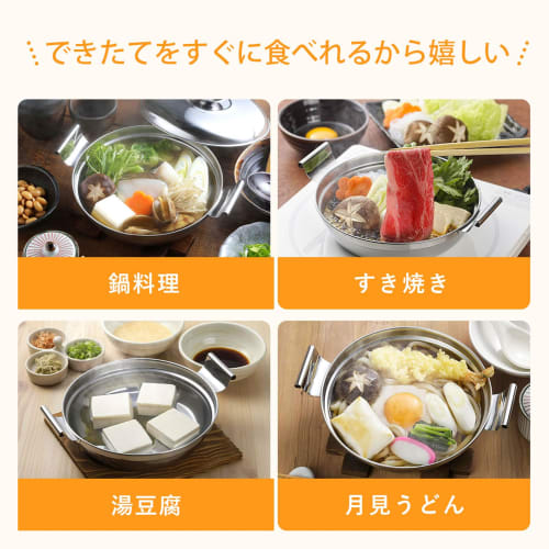 Shimomura Kihan Small Tabletop Pot, 18cm, Made In Japan, Gas/IH Compatible, Dishwasher Safe, Serves 1-2 People, Unbreakable, Lightweight, Rust-Resista