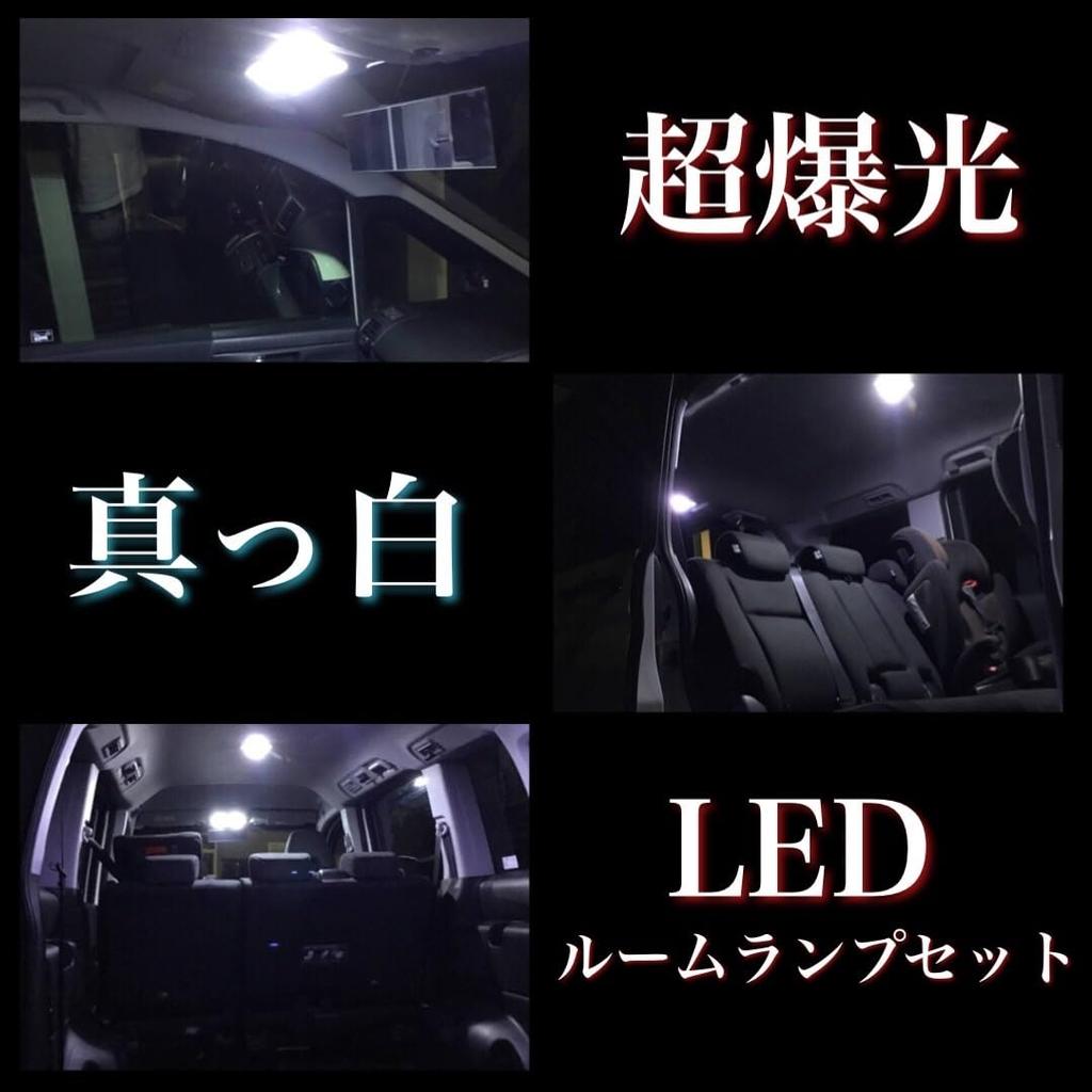 KaoKaoMarket Super Burst Outlander CW4W CW5W LED Room Lamp Set 4014SMD Panel Circuit Back