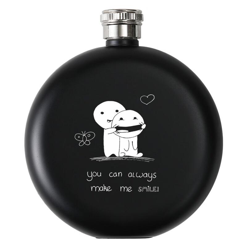 Smile Portable Black Matte Round Hip Flask