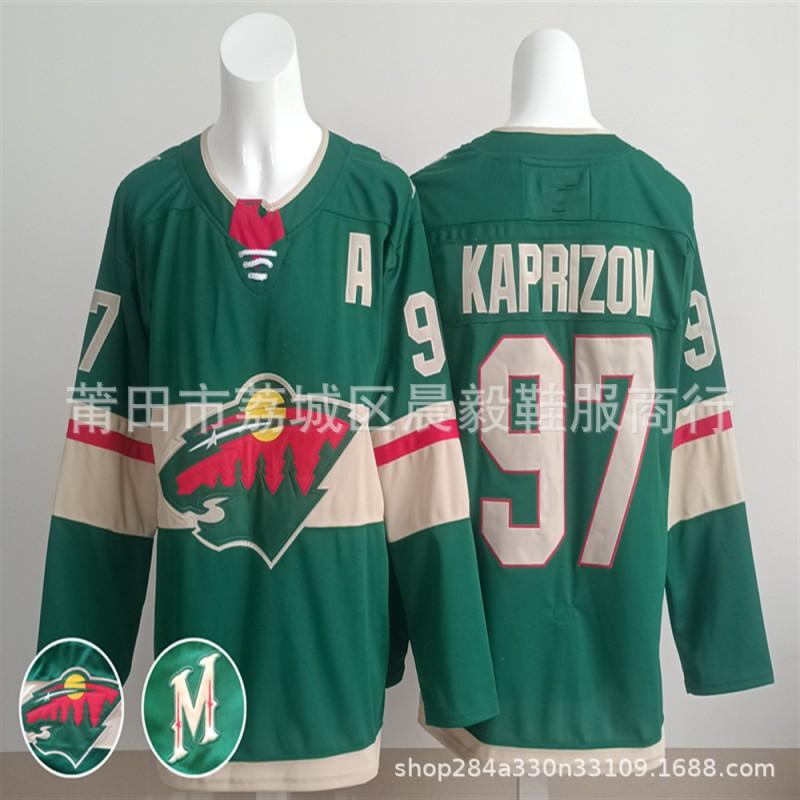 Retro Embroidered Ice Hockey Jersey Team 97 23 Green Unisex Adult Practice Uniform Winter Sports