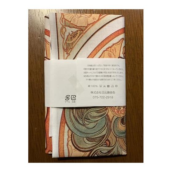 Tenugui Towel Alphonse Mucha Primrose 100% Cotton Gentle On Skin Lightweight