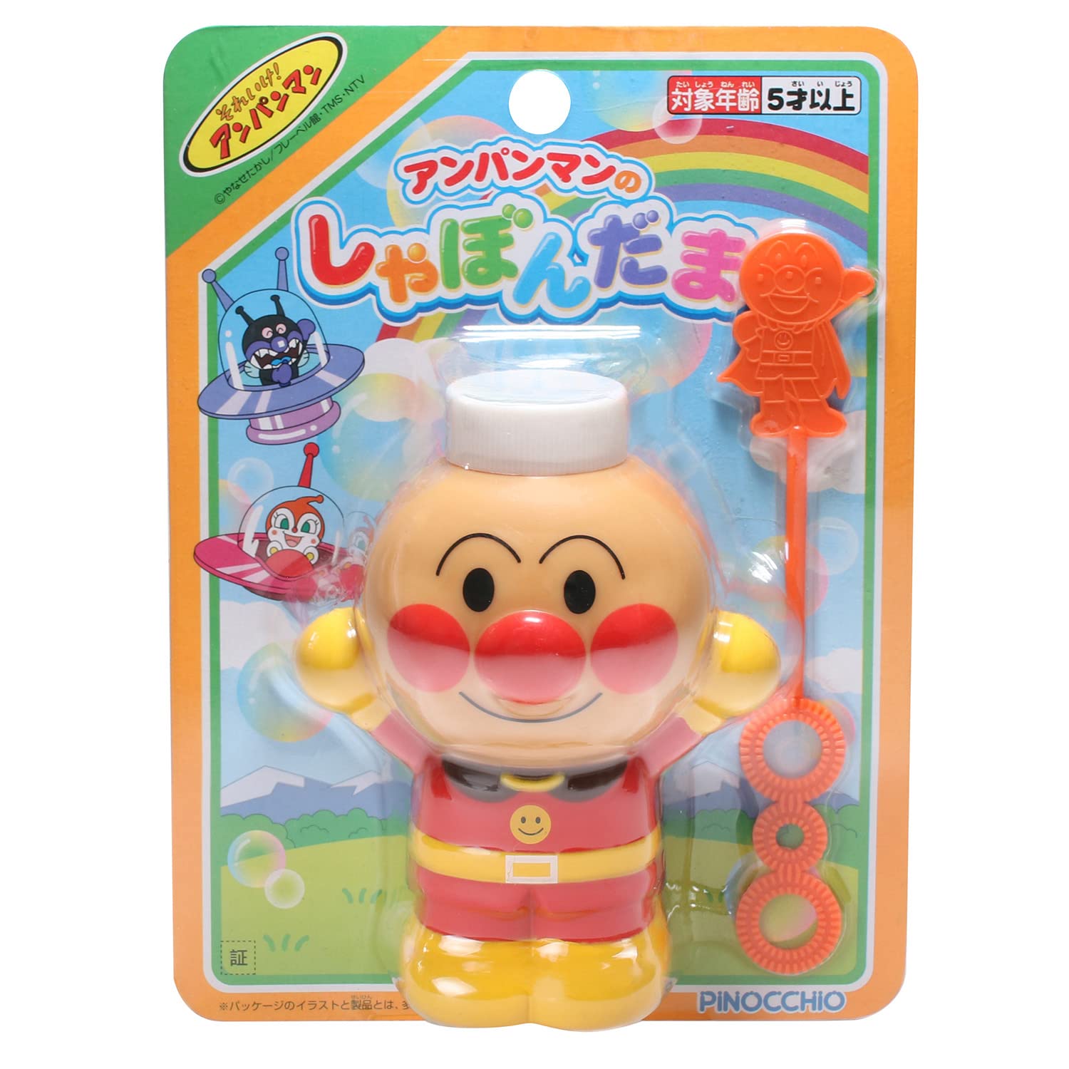 AGATSUMA Anpanman Bubble Toy 145ml Kids 5+ 167634
