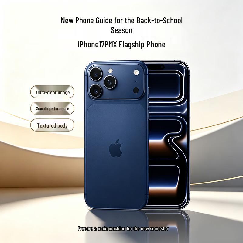 Apple iPhone 17 Pro Max (CN version)