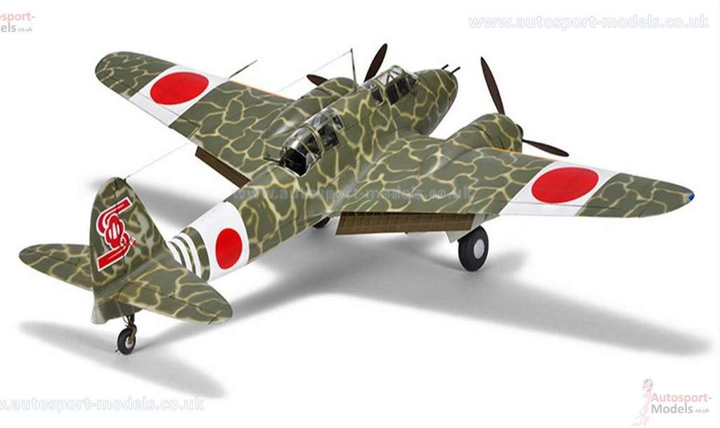 SWS Kawasaki Type 2 Fighter Toryu 1/32 Ki-45 Kai-Ko Two-Seat
