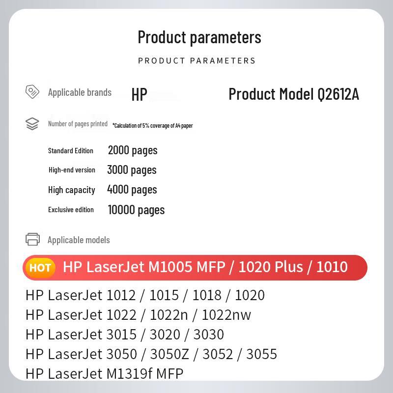 Compatible Q2612A 12A Toner Cartridge for HP LaserJet 1020 M1005