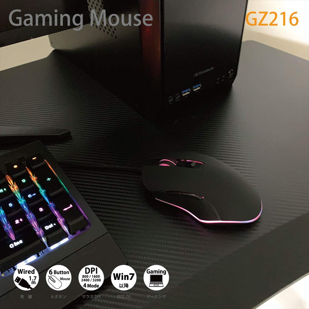 CLIENA GZ216 Gaming LED Domestic Japanese DPI 6 Programmable Buttons Mouse, Optical, Wired, Support, Manual, (800/1600/2400/3200),