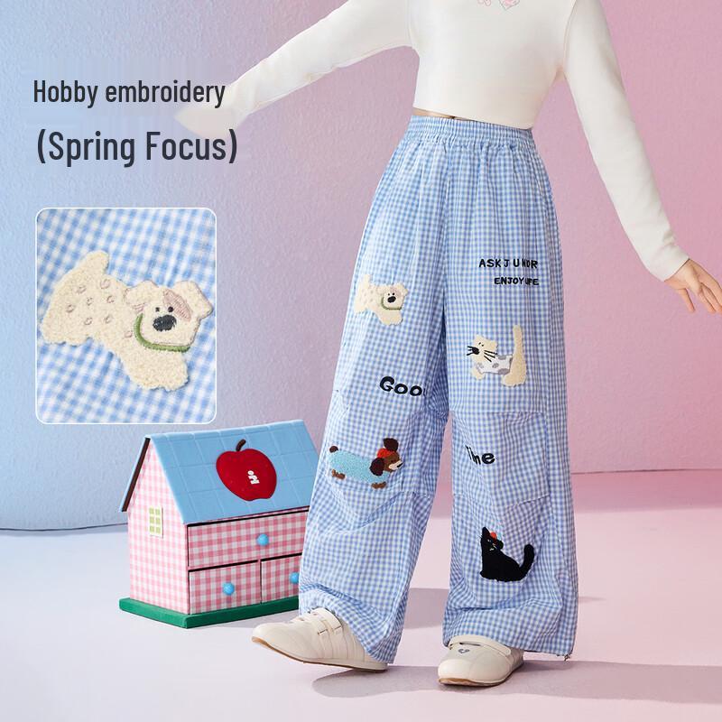 ASK JUNIOR Girls Breathable Plaid Casual Pants 140
