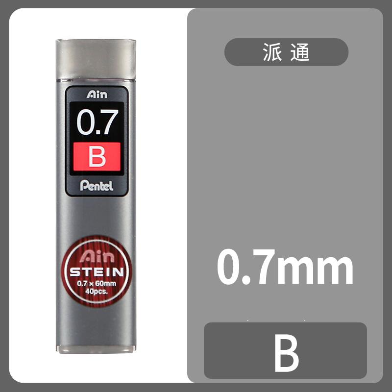 1 Pcs Pentel Mechanical Pencil Core C275 Extremely Fine Hb/2b Black Resin Lead Core Stein 0.3/0.5/0.7/0.9mm Stationery Supplies