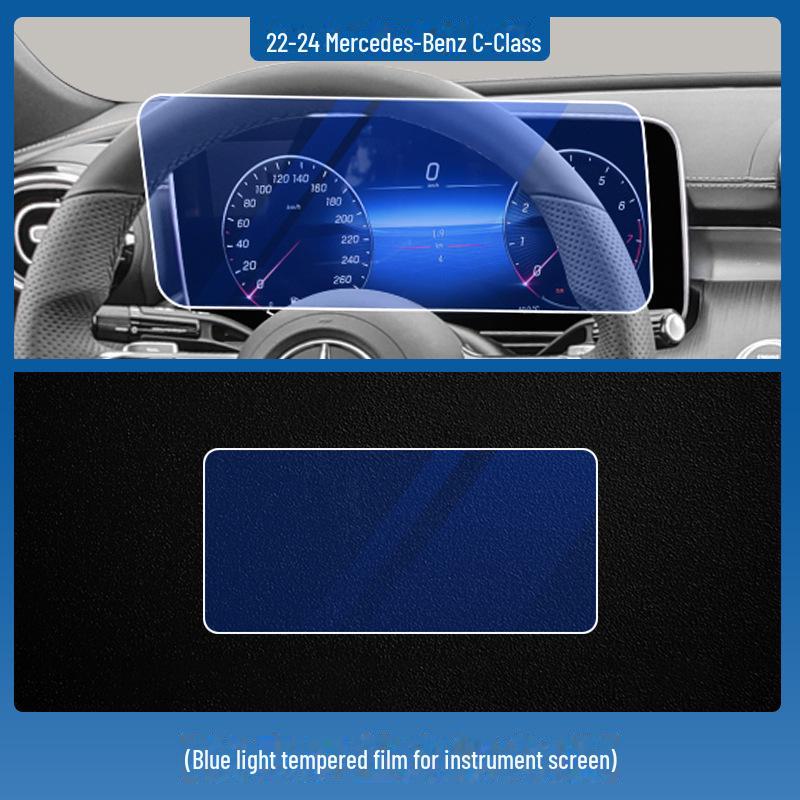 Tempered Film for Mercedes-Benz C-Class C260/200L: Central Control Navigation Screen Protector