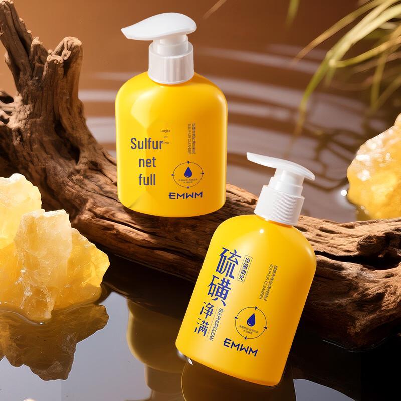 EMWM Sulfur Acne & Oil Control Facial Cleanser