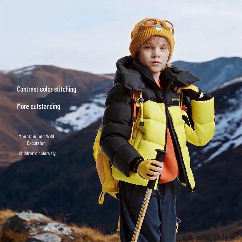 Tanboer Kids' Detachable Hood Short Down Jacket