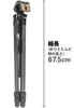 SLIK Light Carbon E83 II Carbon 5kg Load 28mm Pipe Double Nut Part Number 109403 Tripod, 3-Section, Capacity, Diameter, 3-Way Head, Assembly,