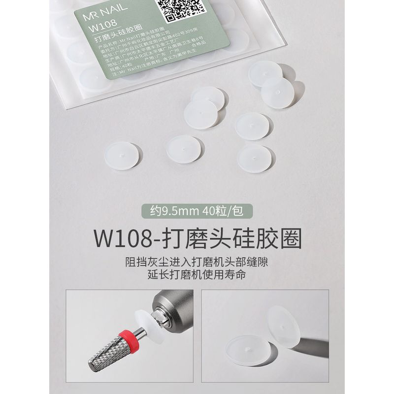 Tungsten Steel Pre-Treatment Exfoliating, Carving and Grinding Manicure W108 Grinding Head Silicone Ring-40 Pieces