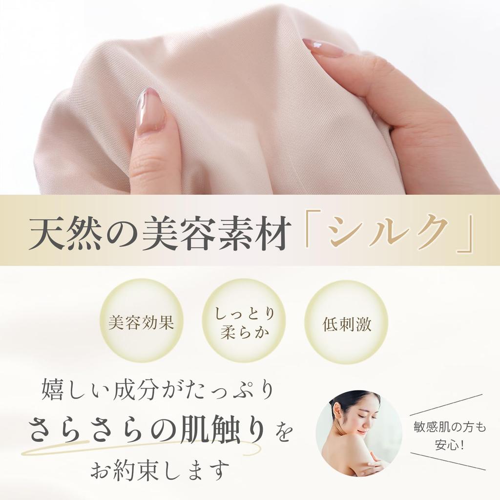 Japanische Seidenmaske zur Feuchtigkeitspflege Gesichtsmaske für den Hals Nachtpflege [Zuverlässiger Hersteller] [LINOR] Schlafen, Pflege, Schlafen, Frühling/Sommer (Lavendel)