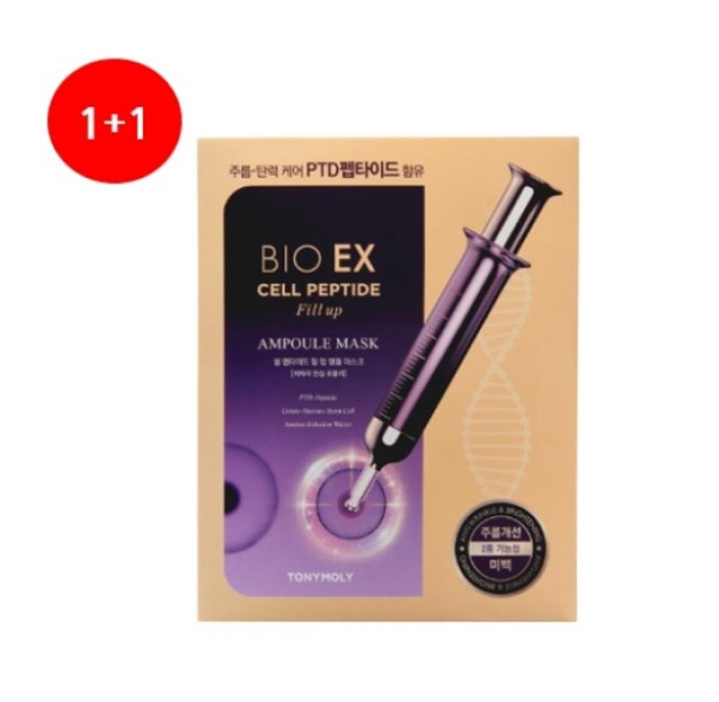 (1+1) Bio EX Cell Peptid Fill-Up Ampullenmasken-Set