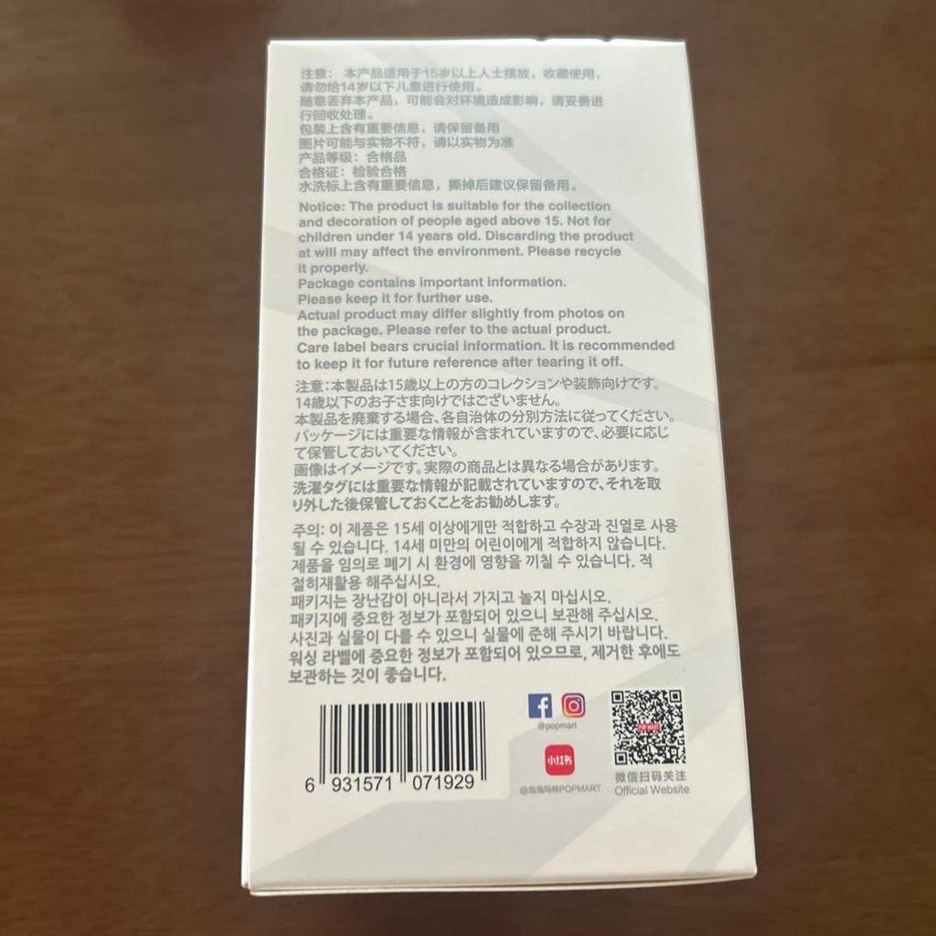 [USED] POP MART Lovebu Genuine Product