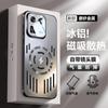 Applicable à la coque de téléphone portable IQOO11Ultra, nouveau support intégré pour objectif à dissipation thermique en alliage d'aluminium, coque de protection anti-chute, hommes